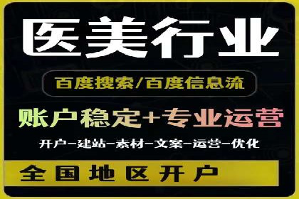 某公司SEM推广代运营的实战经验分享