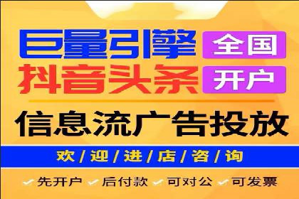 信息流广告公司案例集锦：创新广告形式案例分析