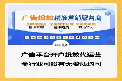 某品牌通过百度信息流推广实现销售翻倍